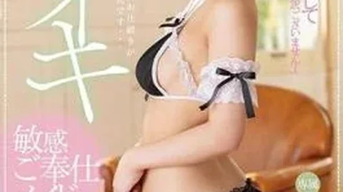 MIDE-785 Shun Iki Sensitive Service Maid Nana Yagi