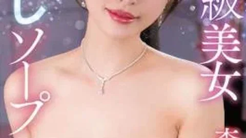IESP-763 Kana Morisawa, Top-class Beauty, Cumshot Soapland