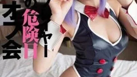 WANZ-450 Off Meeting Bud Out In One Time Of Danger Date Famous Cosplayers Month