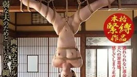 GMA-014 Bondage Training Wife Married Woman Tied Up As A Model Of A Painter Falling Into Rope Pleasure While Saying For A Sick Husband … Momo Hazuki