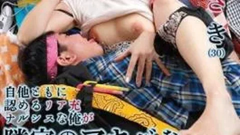 NDRA-036 I Admit Both My Own And Others Lia Full Nursing Myself Was Touched A Quasi-mistake Wife Prideful Of Akihabara Geek In The Next Room But Hiiragi