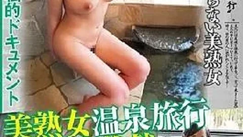 KIRA-0018 Limited Private Document Beauty Mature Hot Spring Trip – Lust Game Yuko 35-year-old One Night The 2nd
