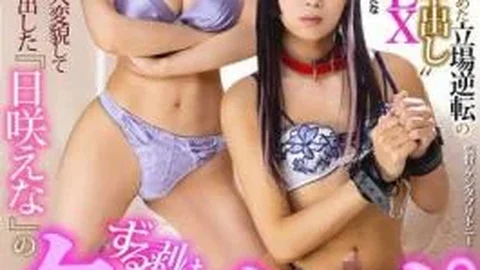 TCD-340 “Akari Niimura” Begs For A Cumshot Inside The Exposed Clitoris Of Crossdresser “Ena Hisaki”!!