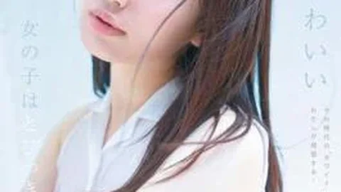 Sono io quello che trasmetterà il più carino di questa era! Una ragazza carina con una faccia da SJ che fa parte di un'agenzia di intrattenimento è un masochista estremo! Nonon Nono Kawaii* Debuto di nuovo arrivato