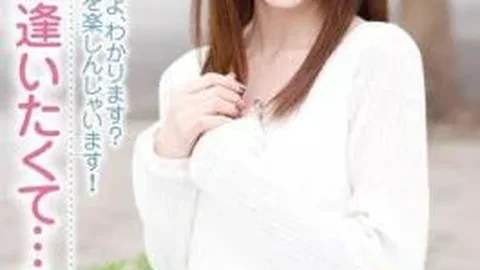 WHX-006 The’m Off The Hair … Aitakute Again, You Know?I Am Enjoying The AV Sex Today!22-year-old Beauty Yada Beach Every Receptionist