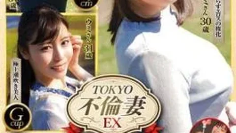 HEZ-602 TOKYO Affair Wife EX Beautiful Wife Awakens To Beak And Has Her First 3P Sex Creampie!