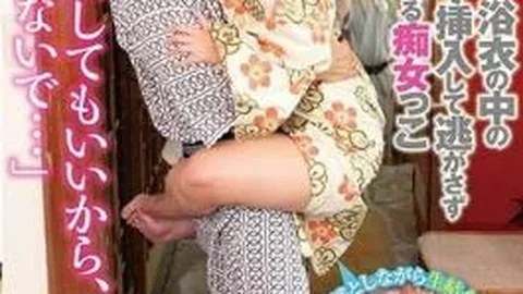 NHDTB-482 Even If There Is A Hot Spring Guest, A Slut Who Inserts It With A Hug SEX In A Yukata And Makes Many Vaginal Cum Shots Without Letting It Escape