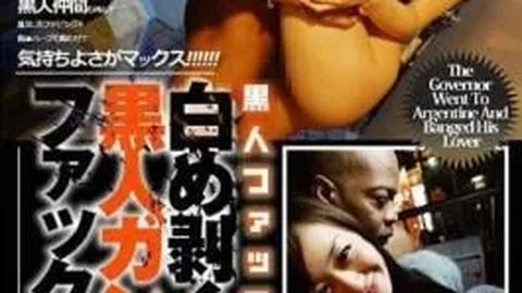 FNS-006 “Black Gun Butt Fucked M Girl To Peel White Of The Eye” Black Fuck Party Mari Ono Sub-