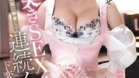 FNS-005 When I Tried To Provoke My Weak-willed Boyfriend While I Was Working Part-time, He Went Crazy With Jealousy And Fucked Me Like Crazy – Sawa Yamashita