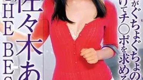 CADV-679 Aki Sasaki THE BEST 4 Hours