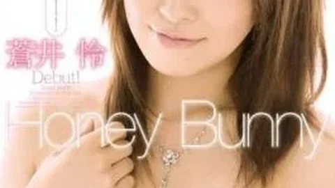 HODV-20542 Tokimeki Debut! Rei Aoi Honey Bunny