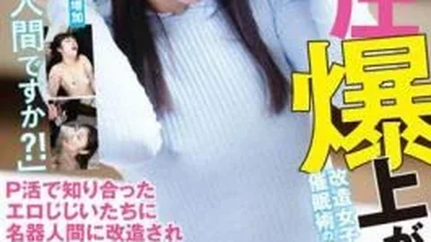 SRMC-043 Event Nampa Event Vaginal Pressure Explosion By Technique! Sara Kagami