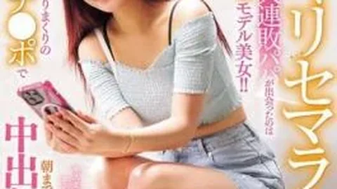 RKI-710 Sugar Daddy Gacha Reset completado!! Um pai perdedor com uma série de derrotas conhece uma bela modelo que gosta de homens mais velhos!! Um disco de um maluco em um quarto de hotel até de manhã com o seu abraço