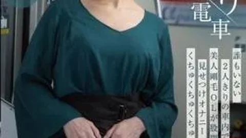 MOON-041 Last Masturbation Train: A Beautiful, Hairy Office Lady Spreads Her Legs And Masturbates In An Empty Train Car, Showing Off Her Squelchy Masturbation… Mayu Suzuki