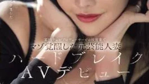 MFYD-018 Karen Usami, A Former Celebrity Wife Whose Masochistic Side Was Awakened By A Sadistic TV Producer, Makes Her Hard-break AV Debut