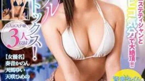 MDBK-246 Ultimate Tropical Men’s Esthetic Miss Slut Esthetic Who Makes A Man To The Limit And Makes A Pleasure Splash