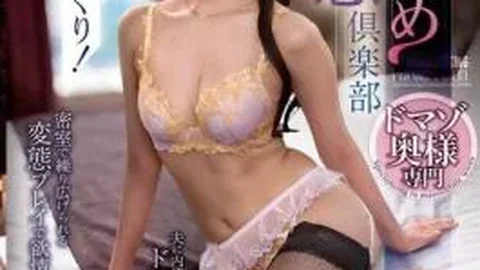 XMOM-123 Tongue-licking Pervert Club Specializing In Masochistic Wives – Mori Ayami