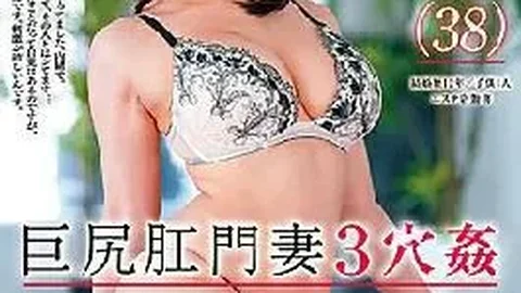 DLPN-018 Big Butt Anal Wife 3 Hole Fuck Mikako (38) Anal Fuck / Deep Throating / Big Ass / Big Tits / Masochist / Healing System