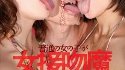 MNSK-001 Recording Of A Woman To Kiss A Girl To Grow Into Normal Magic