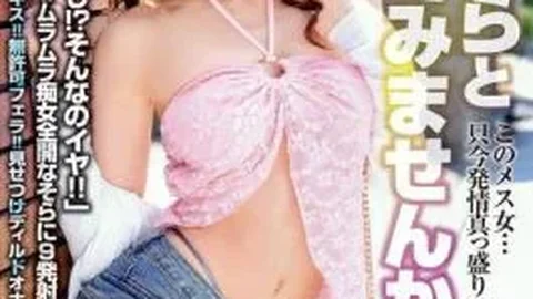 EKDV-831 This Female… Is In The Peak Of Heat Right Now!? How About Trying It With Sora Amakawa?