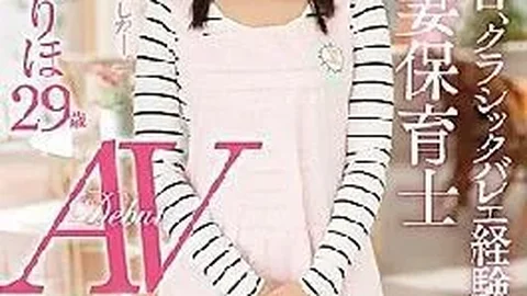 JUY-469 Marriage 4th Year, Classical Ballet Experience With Active Married Wife Nurse Teacher Watarase Rie 29 Years Old AV Debut!