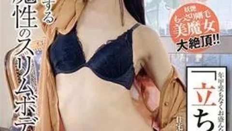 SYKH-047 “Standing Wife” B-class Mature Woman Seika 37 Years Old