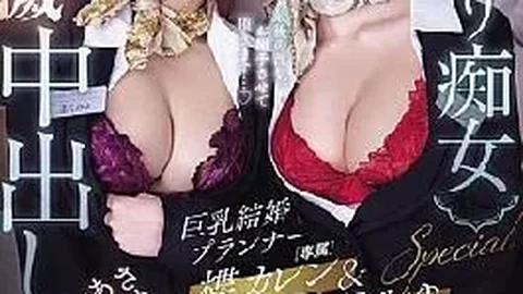 PRPM-001 Cheating Sluts Special Big-breasted Wedding Planners Karen Yuzuriha And Miyu Aizawa Will Whisper To You And Let You Have A Ruinous Cumshot.
