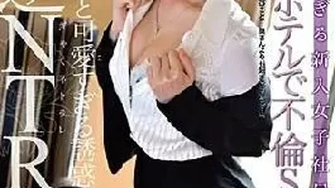 Çok güçlü bir libidoya sahip ve bir ilişkiyle boğuşan yeni bir kadın çalışanla çalışmayı bıraktım. Sora Kamikawa