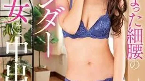 KSBJ-176 20 People Cum Inside A Slender Beautiful Mature Woman With A Tight Waist