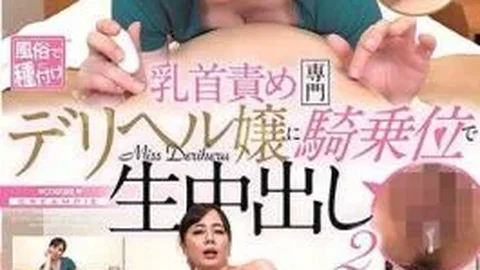 MIST-252 Nipple Torture Special Mr. Deriher In A Woman On Top Posture 2