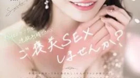 SONE-725 If You Can Ejaculate Continuously Using Ayaka’s Technique, Why Not Reward Yourself With Some Sex? Ayaka Kawakita (Blu-ray Disc)