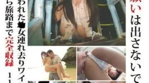 LOVE-103 Hegira Drag Rotation Journey Drag Rotation Arrest Of Up To 12 Days Away From Home-chan