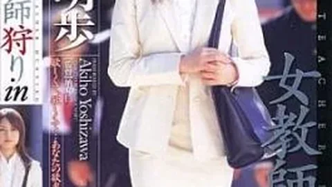 Max A SRXV-206-RM Reducing Mosaic Hunting for Female Teachers with Akiho Yoshizawa 60SRXV206: Hunting for Female Teachers with Akiho Yoshizawa