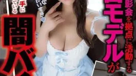 JUKF-139 Honoka (G-cup), A Glamour Model Who Primarily Works Through Live Streaming And Photo Shoots, Secretly Runs A Shady Side Job On A Private Account, Catering To Her Hardcore Fans.