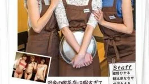 SDMUA-032 Das Café auf dem Land ist zu frei, um als Spielzeug für drei Teilzeitmädchen verwendet zu werden. Ich habe immer nicht genug Sperma...