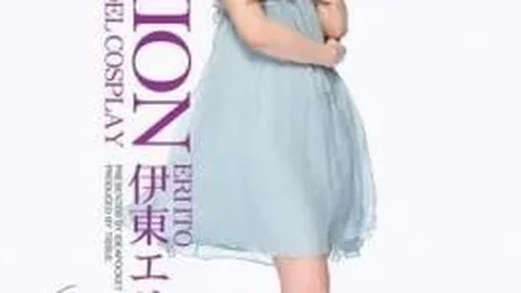 IPTD-293 Eri Ito MODEL COSPLAY