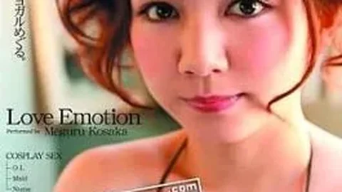 Pink Puncher PB-131 Love Emotion: Meguru Kosaka