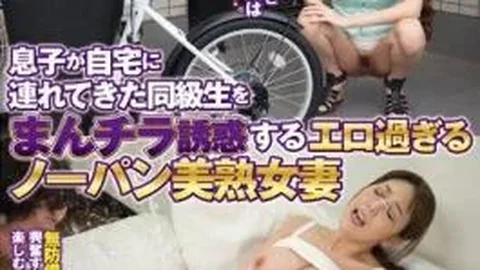 TEM-033 Gorgeous Horny Mature Women Who Like To Wear No Underwear Flash Their Pussies and Tempt Their Son’s Classmates