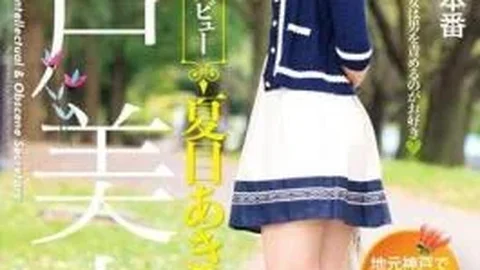 WSS-265 Kobe Beauty, Winter Limited! AV Debut Natsume Akira