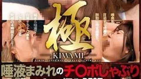 Echt-778 -Extrem- Spit-Covered Schwanzlutschen – 4 Stunden Extreme Beste