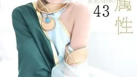 CPDE-043 En Özellikli 43 Ichika Matsumoto