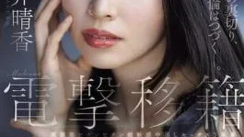 JUR-904 Madonna's Schokkende Overplaatsing Haruka Tamai's Mooie Buik Spiertrekt, Supergevoelig, Klaarkomen-in-haar-mond Seks, 3 Ronden