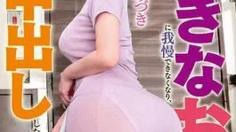 MRHP-005 Pas Op Voor Bezorgproblemen! Mizuki Yayoi, Een Gemeen Transporteur Die Elke Dag Binnenging En Vaginale Klaarkomst Veroorzaakte Omdat Ik De Grote Kont Van Een Getrouwde Vrouw Niet Kon Weerstaan...