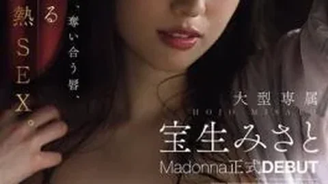JUR-279 Özel Model Misato Hosho, Madonna, Resmi Çıkışını Yapıyor. Ter Damlaları, Taşan Aşk, Birbiriyle Savaşan Dudaklar, Yoğun Tutkulu Öpüşmeler Ve Seks.