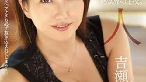 JUY-481 In 2018, The Leading Character Of The Mature World. Newcomer Nanako Yoshise 48 Years Old AVDebut!