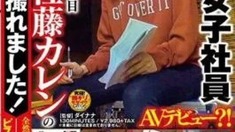 SDMU-472 SOD Female Employees Work Part Joining The First Year AD Sato Karen Of SEX Was Taken!Not Pleasant At All!If Say Also Piston While The Ahhhh