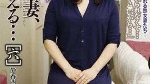 C-2483 Mature Wife Interview Gonzo Forty Wife, Barking … 6
