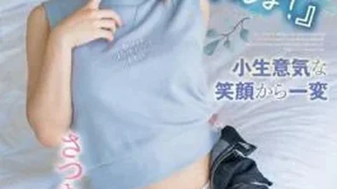 SQTE-462 “Let’s Have Sex At The Hotel Today! From A Cheeky Smile, The Day Mei Satsuki Passes Away