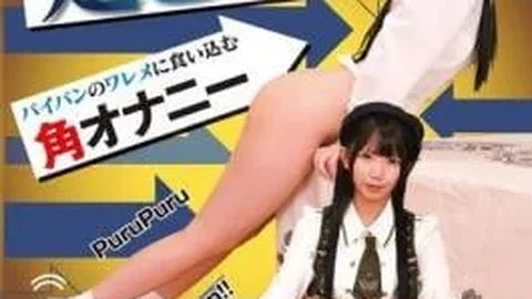 NEO-955 When She Climaxes, Her Legs Are Always Straight. – Minami Hinano