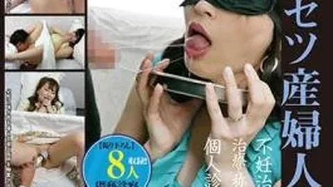 SYKH-099 Filthy Obstetrics And Gynecology: A Perverted Doctor At A Private Clinic Who Plays With Married Women Who Come For Infertility Treatment As He Pleases In The Name Of Treatment, VOL.4 Beautifu
